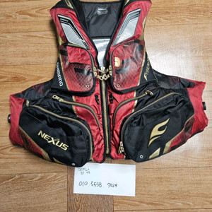 시마노 파블 구명복 vf 112t xl 구명조끼