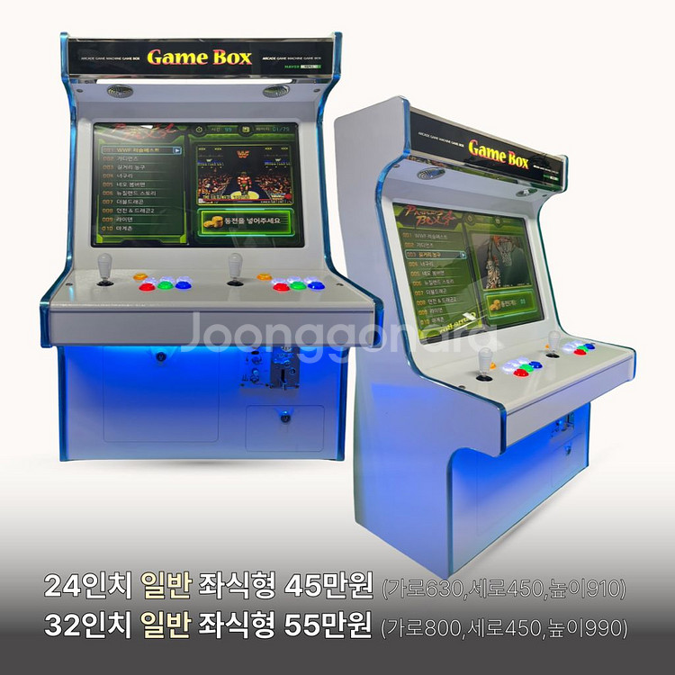 월광보합, 가정용 오락기, 철권, 버춰축구, 인형뽑기--3