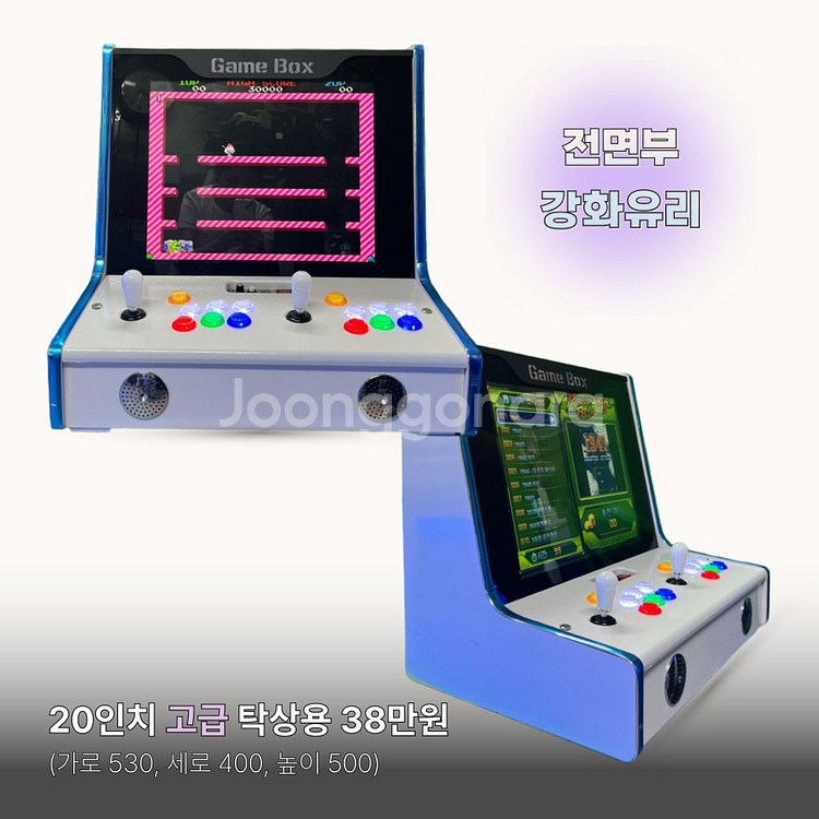 월광보합, 가정용 오락기, 철권, 버춰축구, 인형뽑기--1