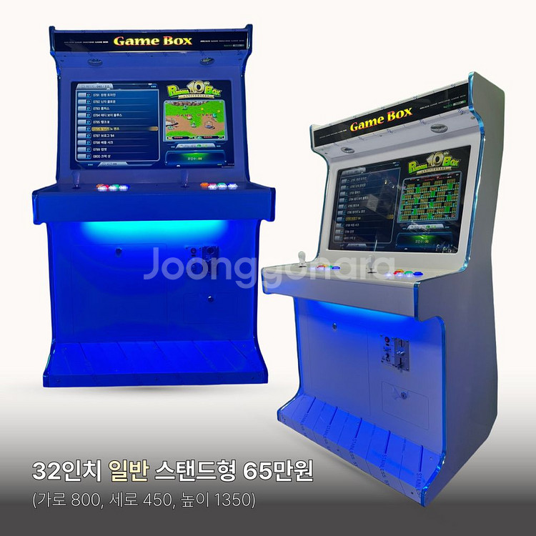 월광보합, 가정용 오락기, 철권, 버춰축구, 인형뽑기--4