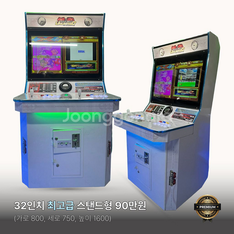 월광보합, 가정용 오락기, 철권, 버춰축구, 인형뽑기--7