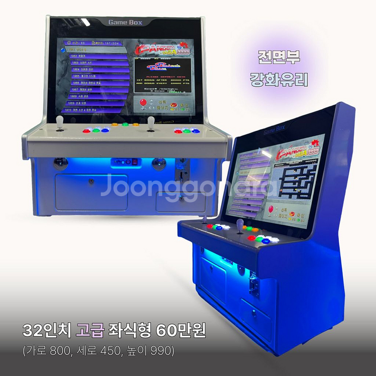월광보합, 가정용 오락기, 철권, 버춰축구, 인형뽑기--5