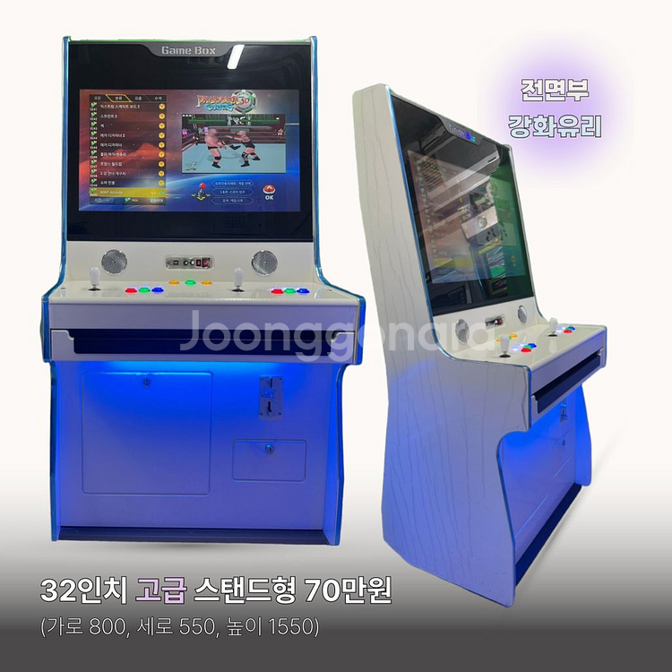 월광보합, 가정용 오락기, 철권, 버춰축구, 인형뽑기--6