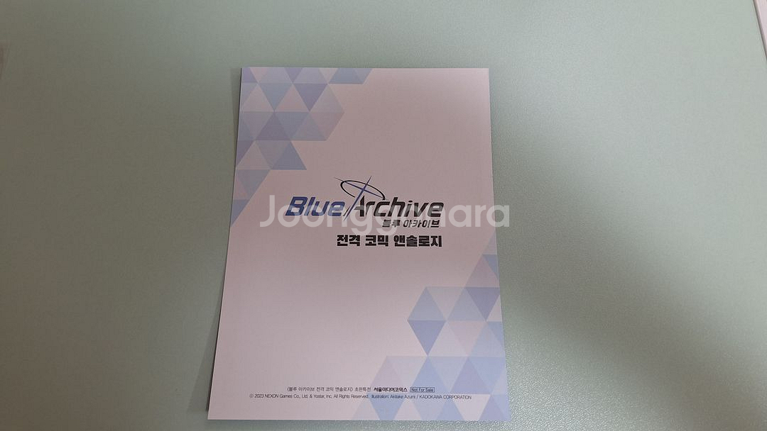 블루 아카이브 전격 코믹 앤솔로지 포토 특전--1