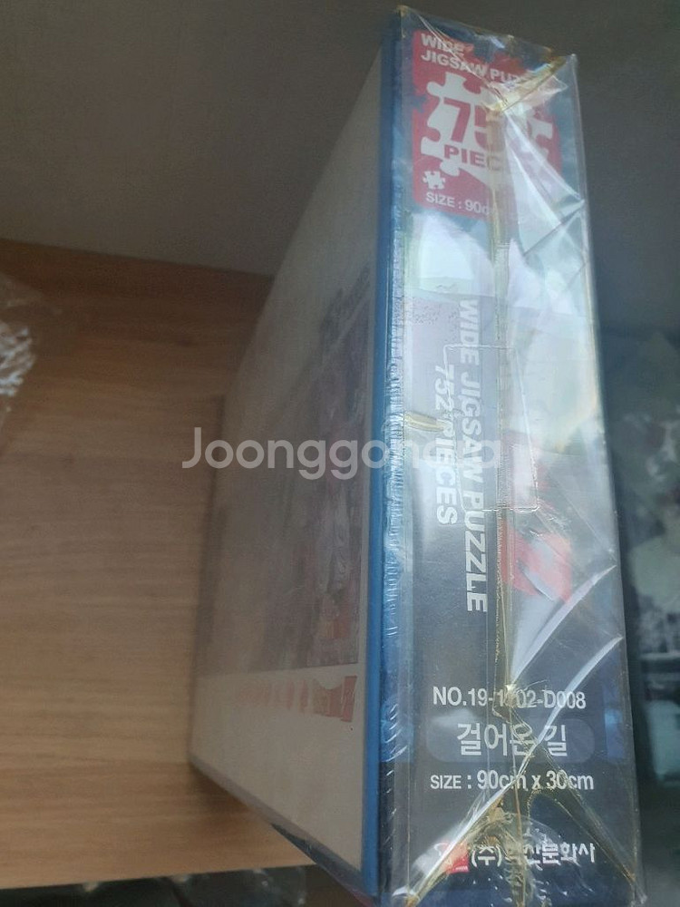 드래곤볼Z 752피스 직소퍼즐 판매합니다.--1