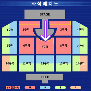 영탁 콘서트 - 인천 1층 SR석 연석
