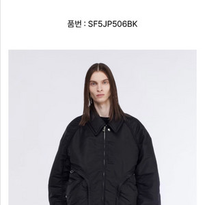 송지오 MA-1 새상품