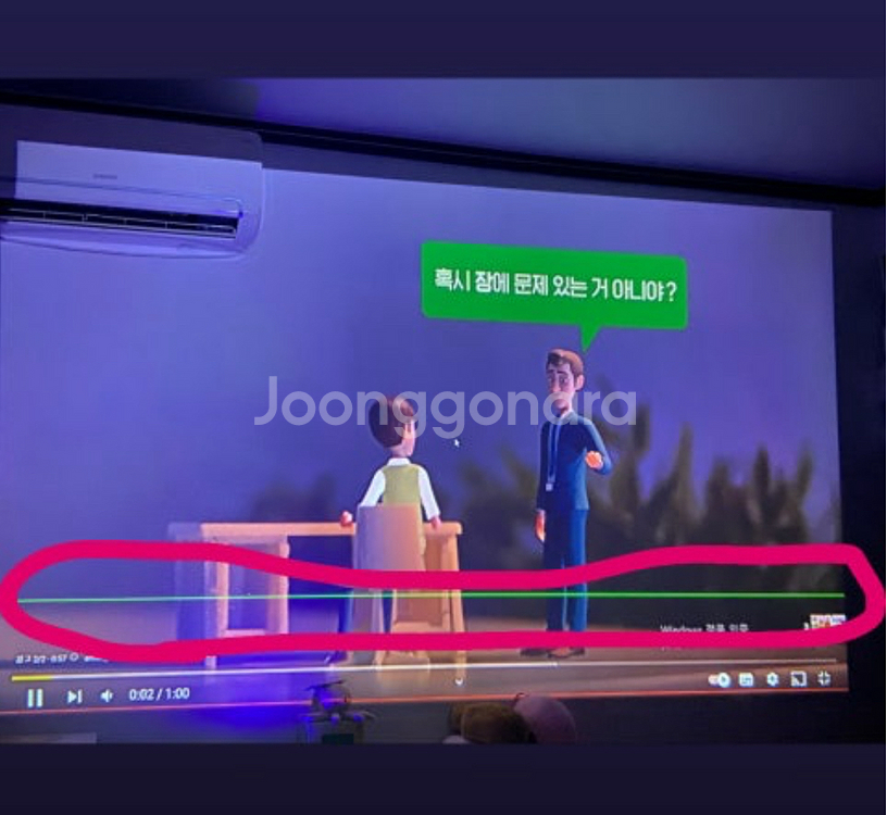아이몰 미니 빔프로젝터--5