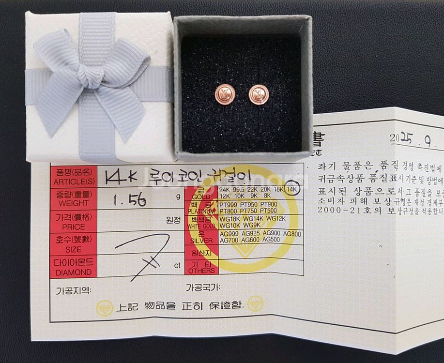 14K 루이 코인 침귀걸이 (1회착용/외부착용x)--5