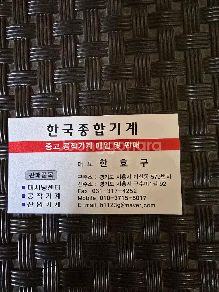 탭보루방.삼천리410.용수.2대--2