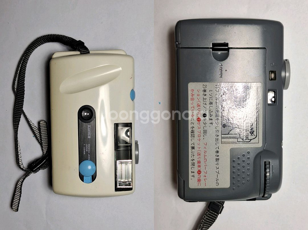 Konica 33mm 필름카메라 빈티지 레트로 로모--9