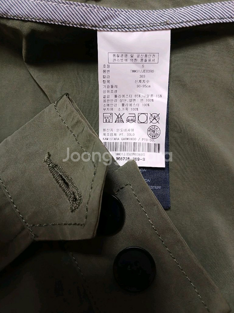 타미힐피거(정품) 남성 가을 후드 자켓 (카키 95)--6