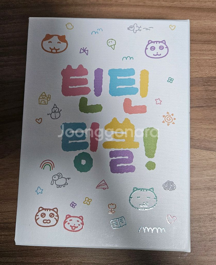 틴틴팅클 박스세트--0
