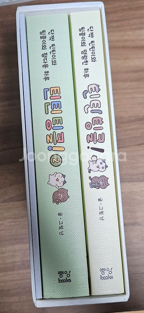 틴틴팅클 박스세트--1