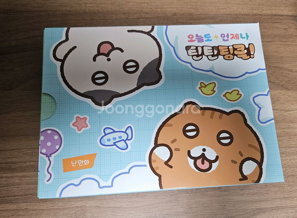 오늘도 언제나 틴틴팅클--0