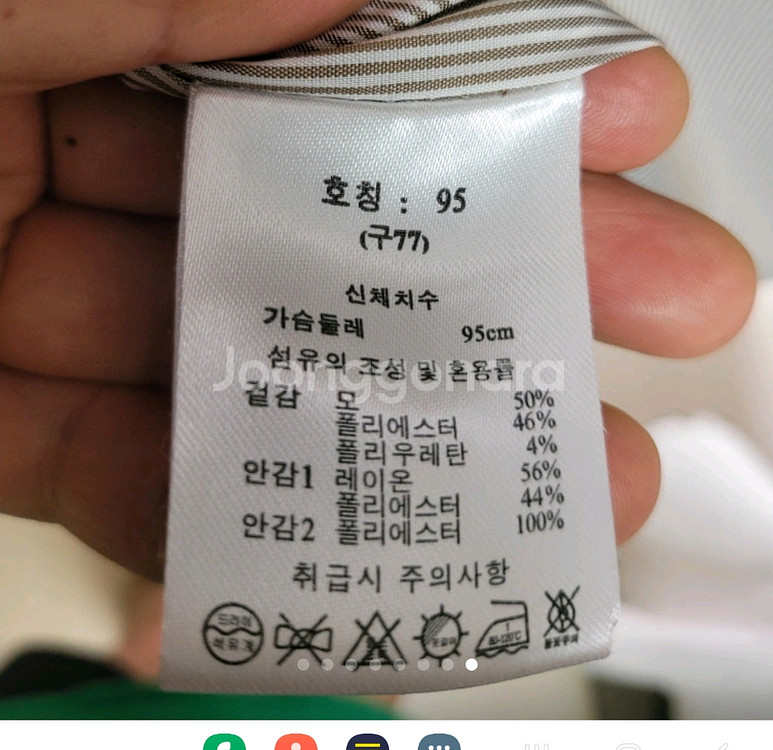 지스튜디오 간절기코트--5