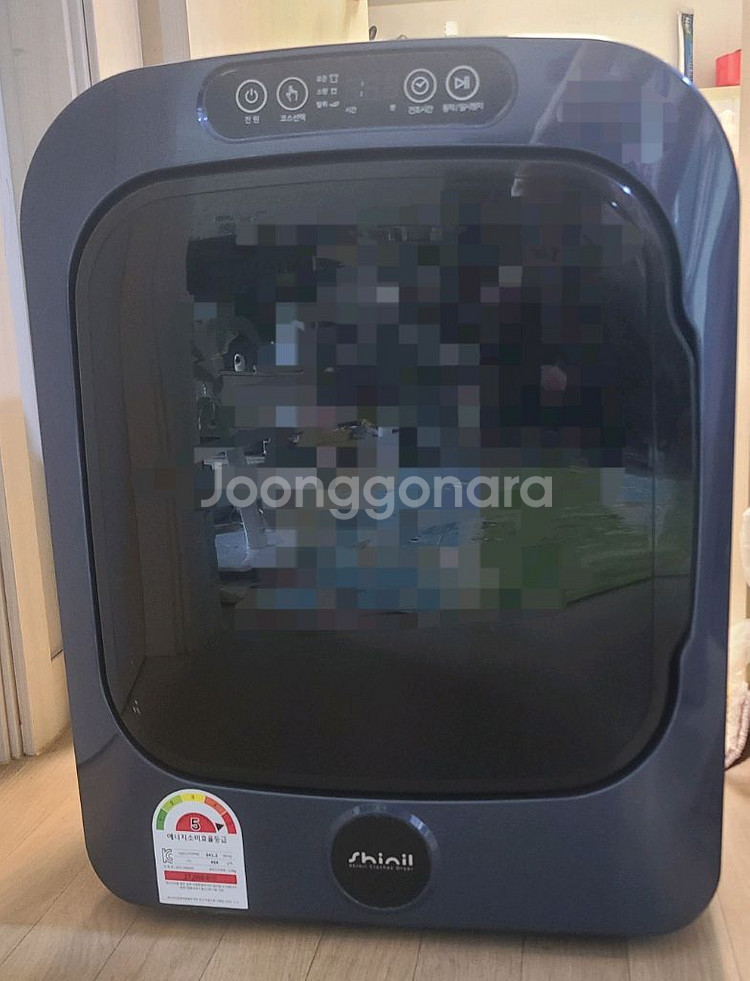 신일 미니 건조기 3kg--0