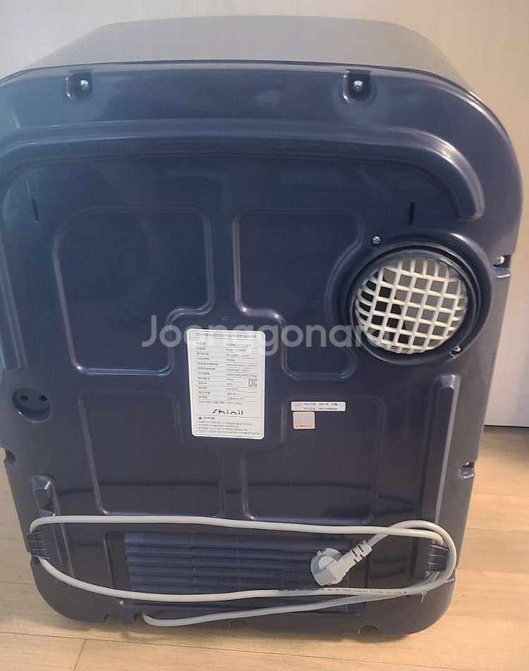 신일 미니 건조기 3kg--3