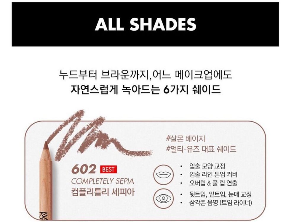 메이크업포에버 아티스트 컬러펜슬--1