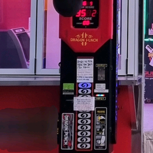 드래곤펀치 팝니다.