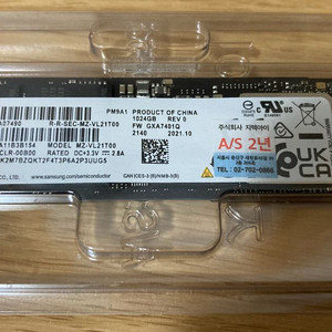 삼성 PM9A1 M.2 NVME SSD 1TB 새제품