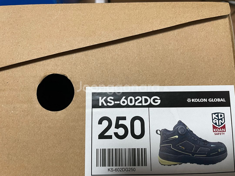 코오롱 안전화 ks-602dg--0