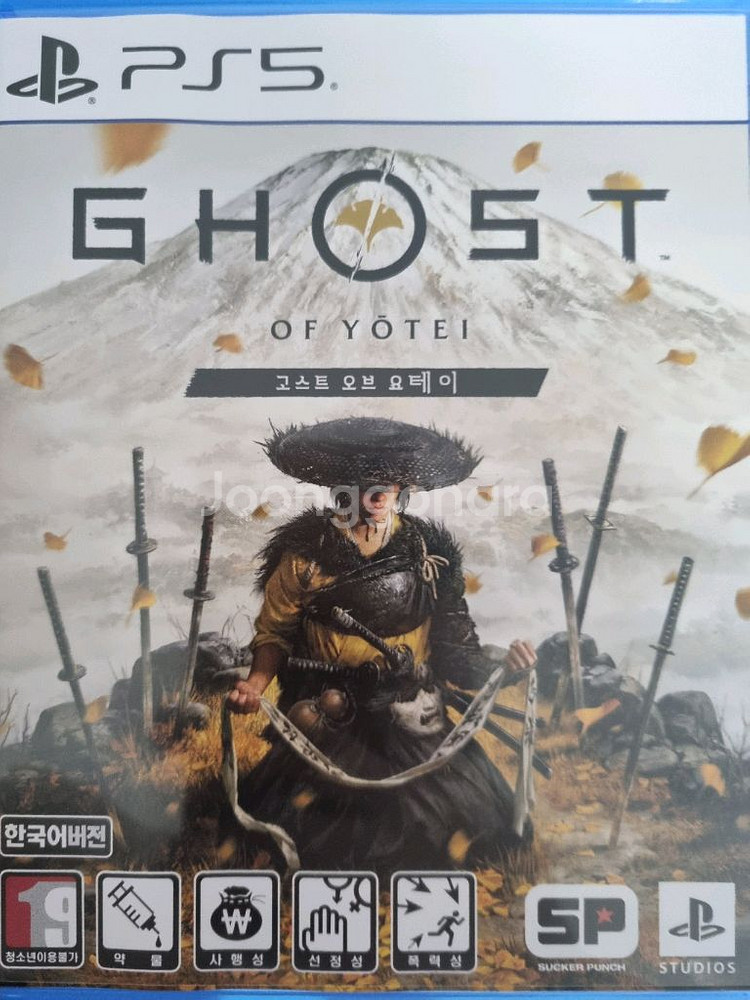 고스트 오브 요테이 ps5 코드미사용--0