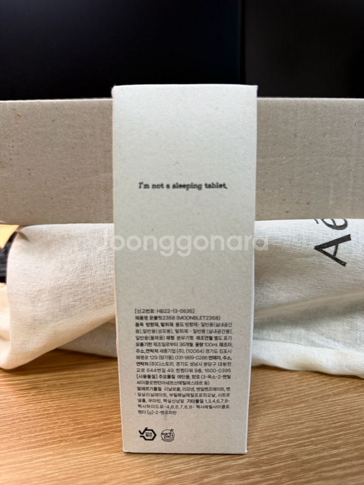 노모크 문블렛 2358 100ml--2