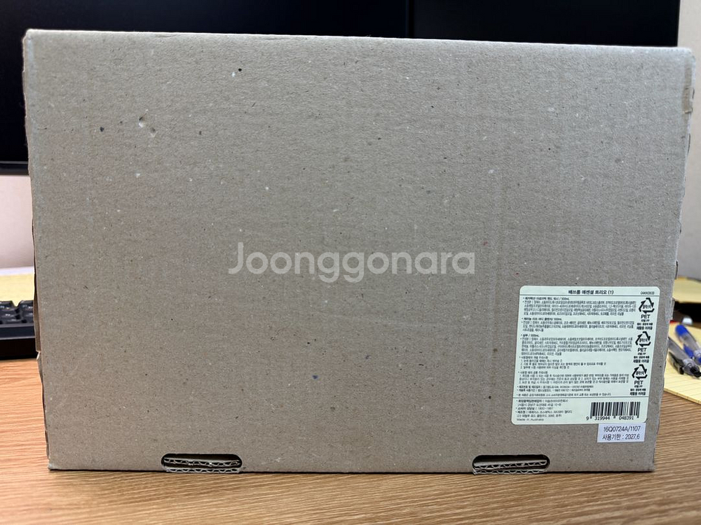 이솝 배쓰룸 에센셜 트리오--0