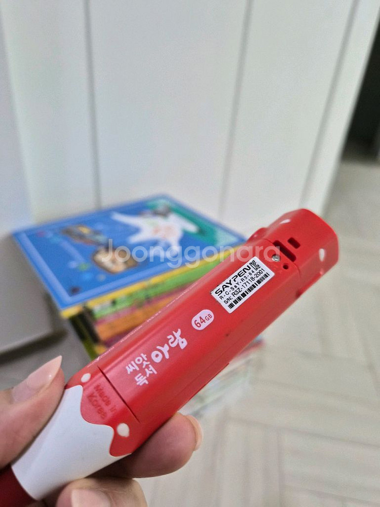 아람 세계명작 74권, 낱권 포함 총 110권이상--3