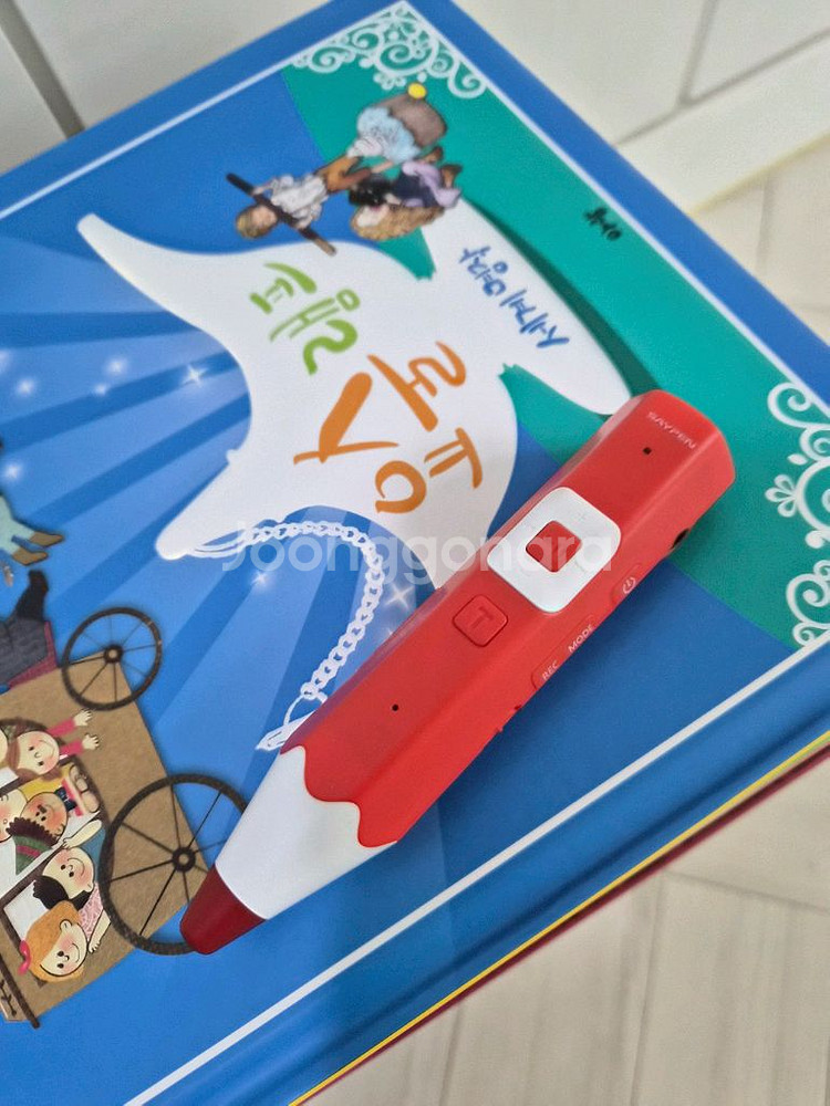 아람 세계명작 74권, 낱권 포함 총 110권이상--2