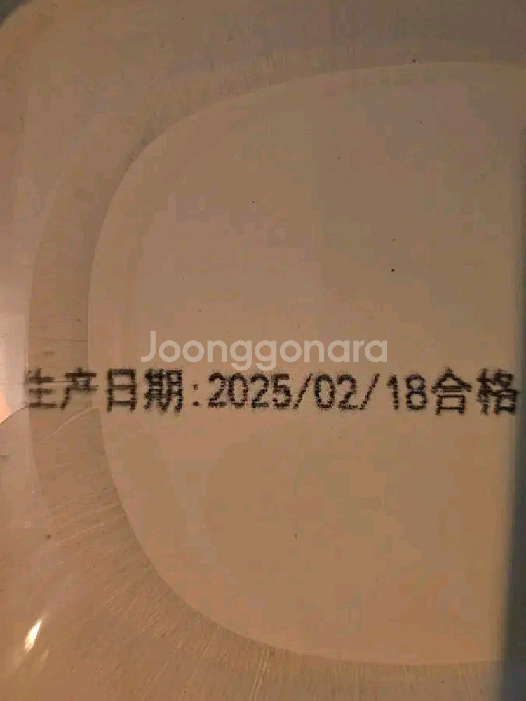 철라한 우롱차--1