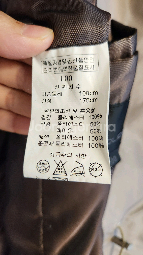 솔리드옴므 우영미 남성 점퍼 코트 100--5