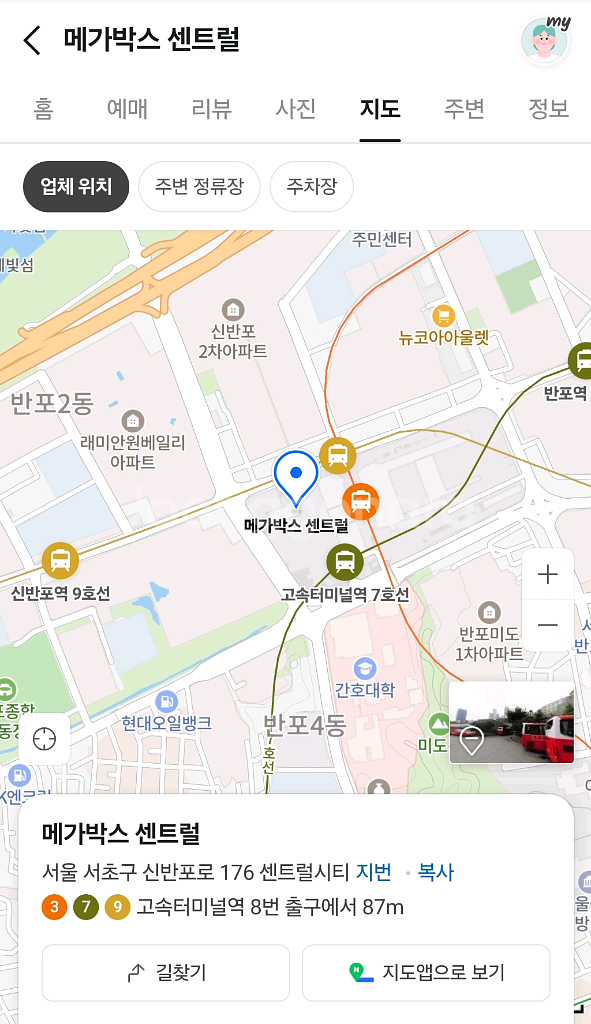 (센트럴)귀멸의칼날 일륜도키링 교환권--4