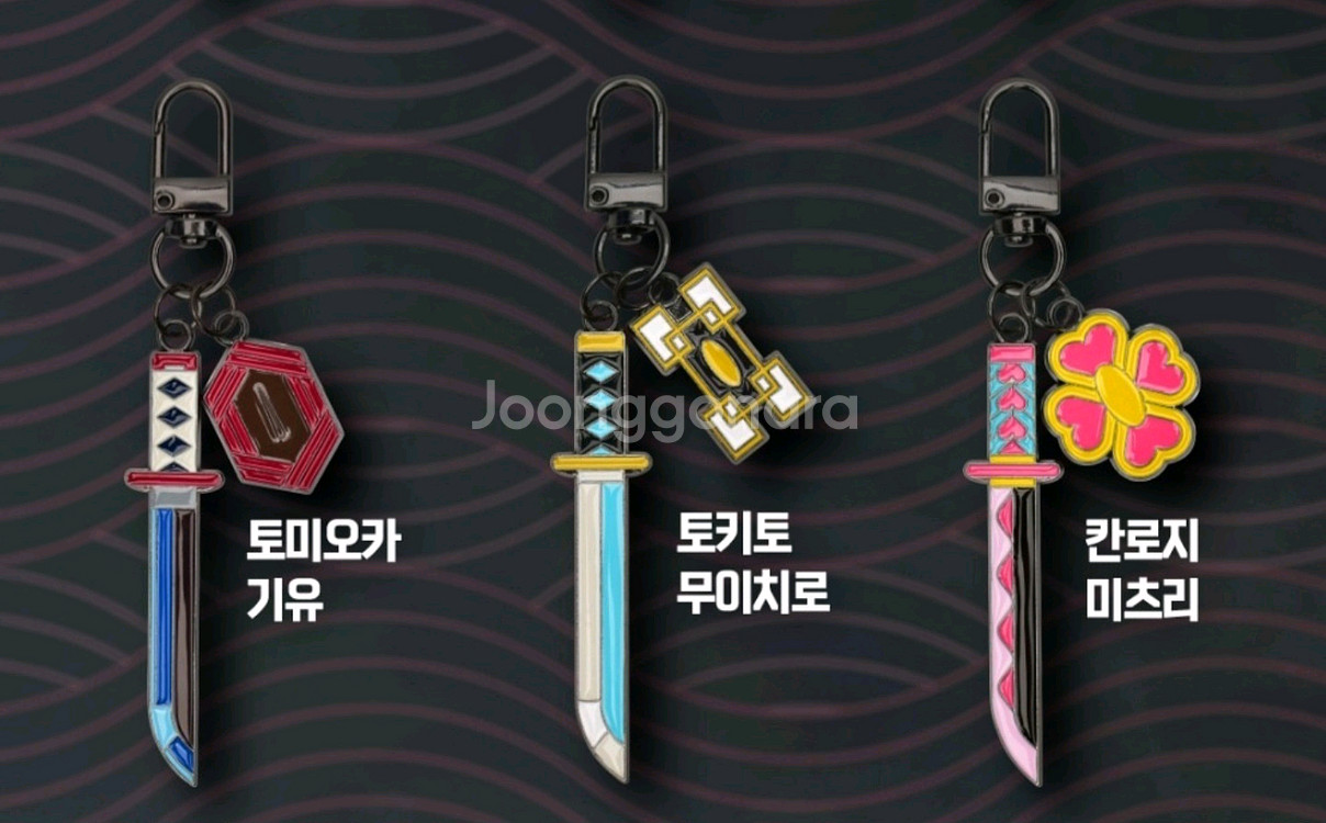 (센트럴)귀멸의칼날 일륜도키링 교환권--1