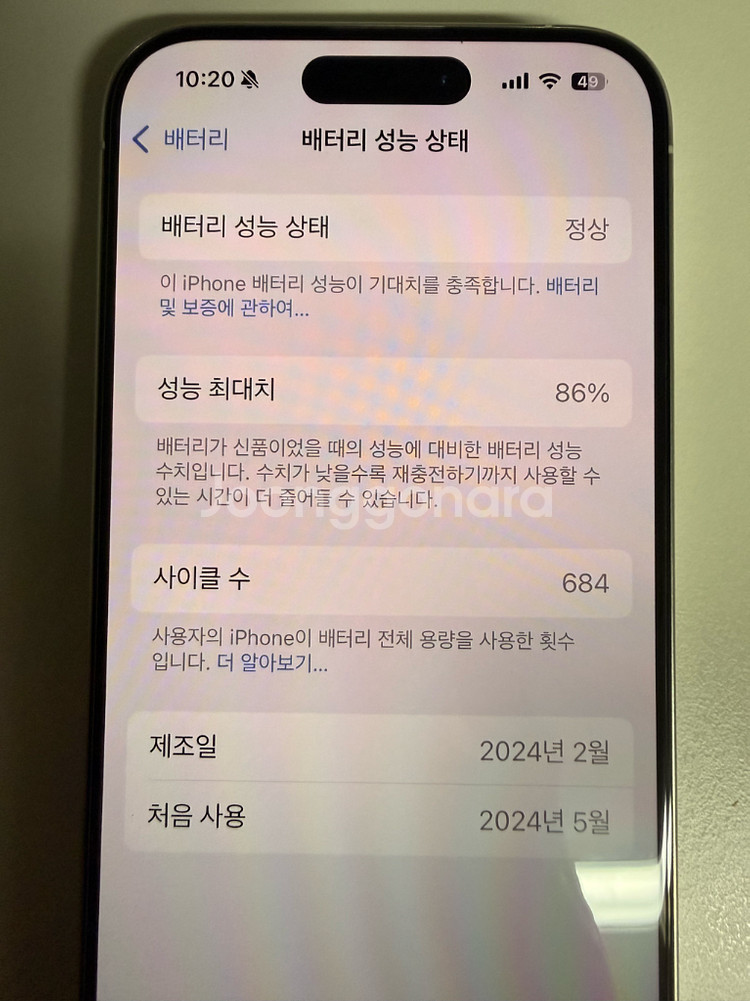 아이폰15프로 128기가--6