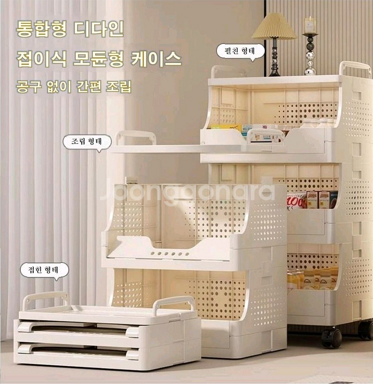 접이식 4단 수납 선반(새제품)--3