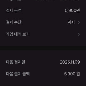 토스프라임 쉐어 파티원 구합니다