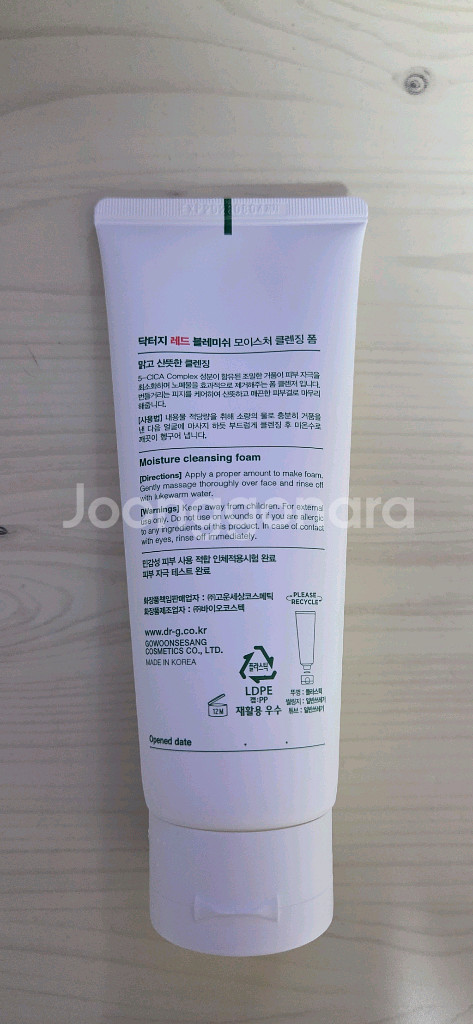 닥터지 레드 블레미쉬 모이스처 클렌징폼 150ml--1