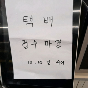판매완료