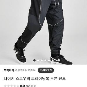 나이키 조거팬츠 해외M(국내L) 새제품 택포