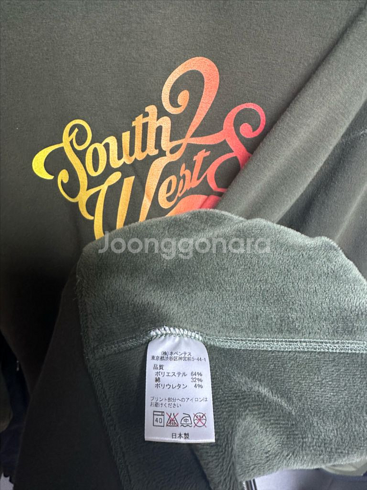 south2west8 남이서팔 플리스 맨투맨 L--1