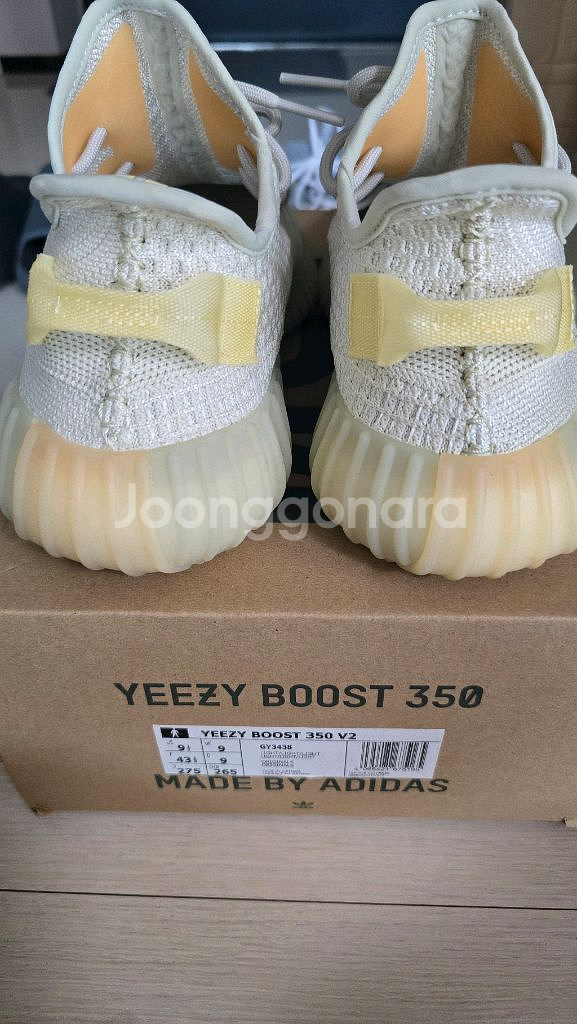 (275)이지부스트 350 라이트--2