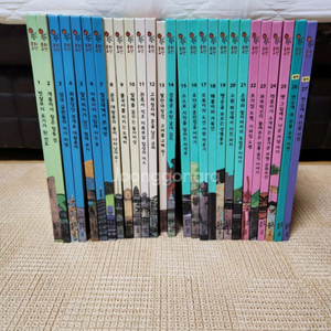 교원)호시탐탐 문화유산