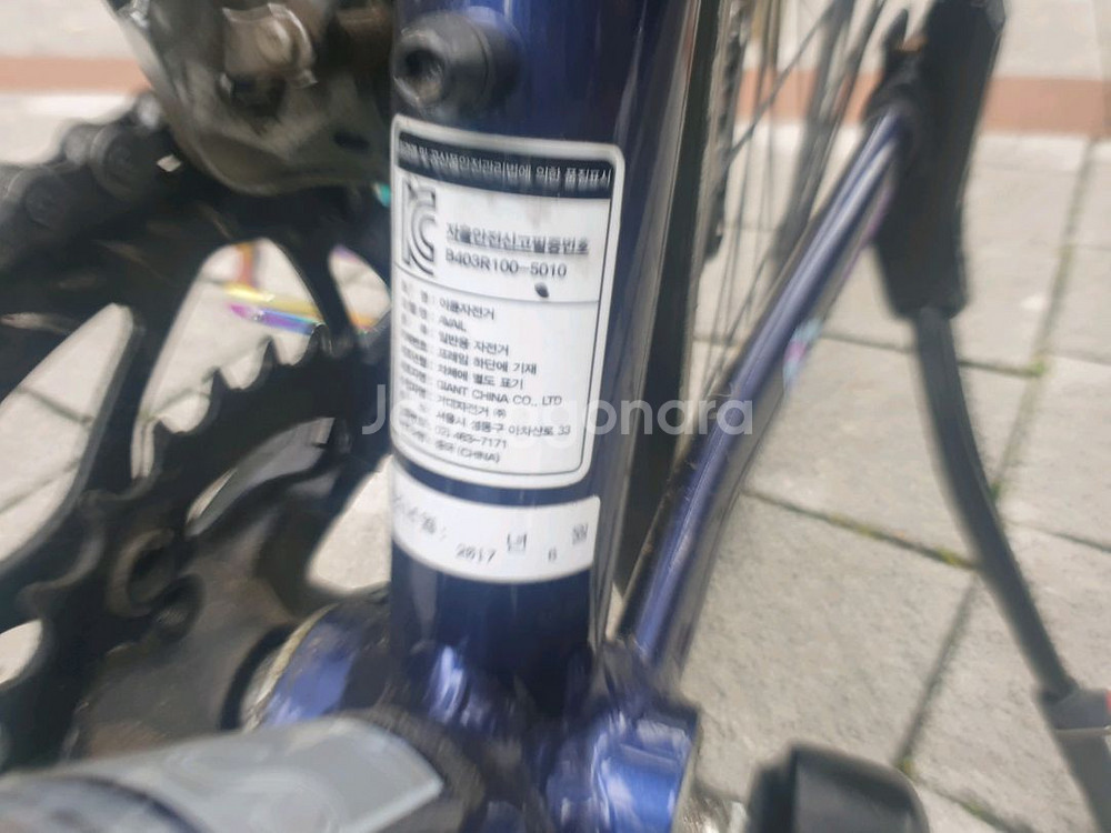 2017 자이언트 리브 어베일 2--7