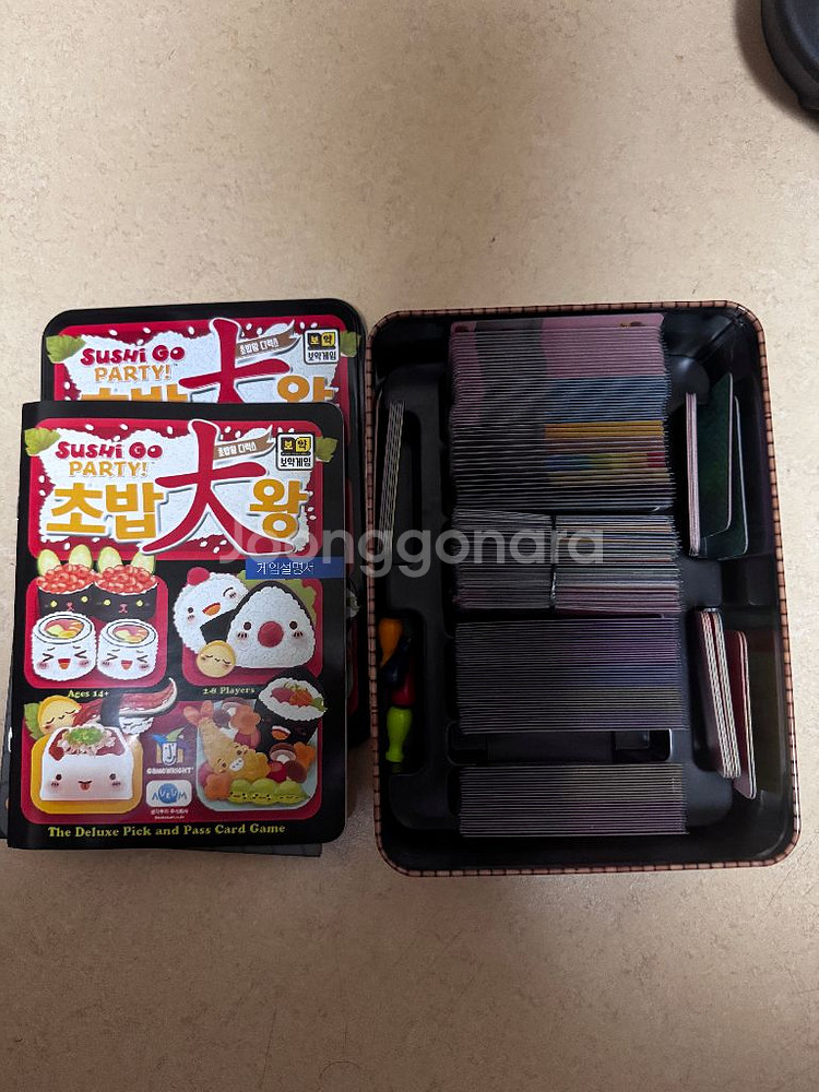 초밥대왕 보드게임--0