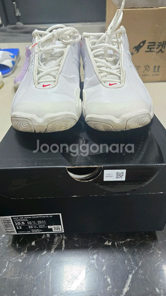 (285)나이키 x 슈프림 에어 줌 코트포짓 SP--5