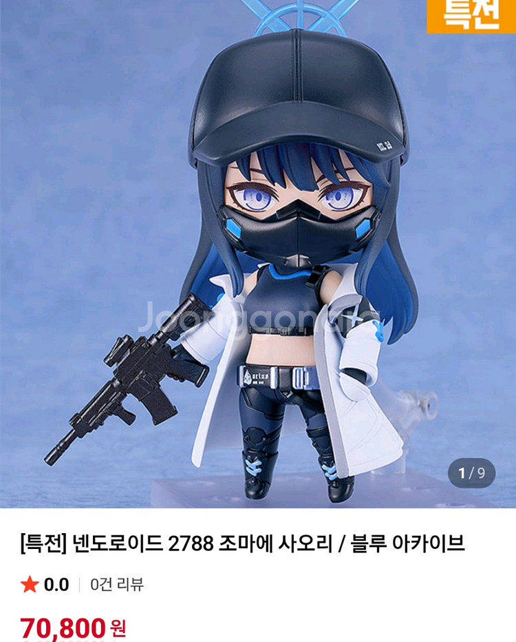 특전 조마에 사오리 넨도로이드 피규어 블아 블루아카이브--1