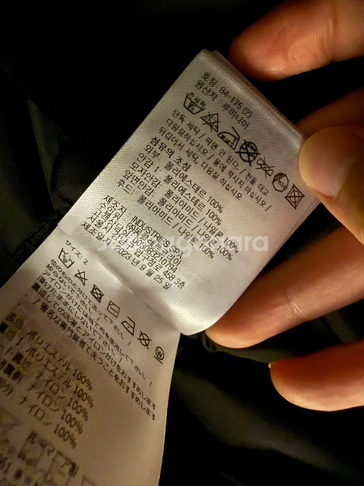 몽클레어/24fw 트레비시어 바람막이/2--3