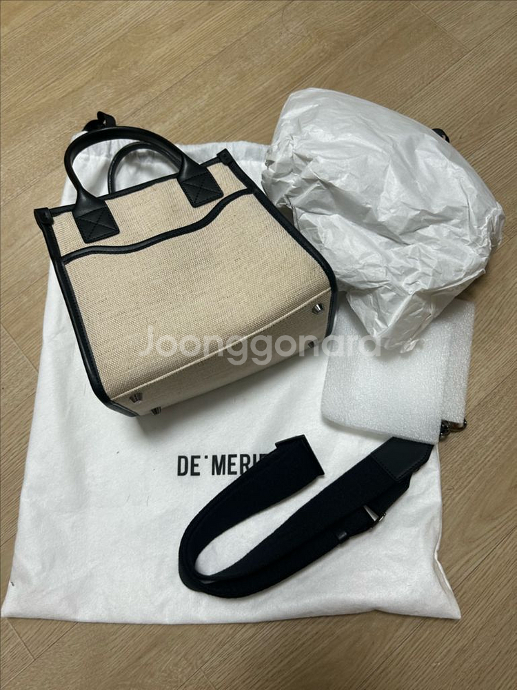 드메리엘 클래식 컨버스백--0